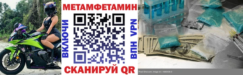 АМФЕТАМИН VHQ Родники