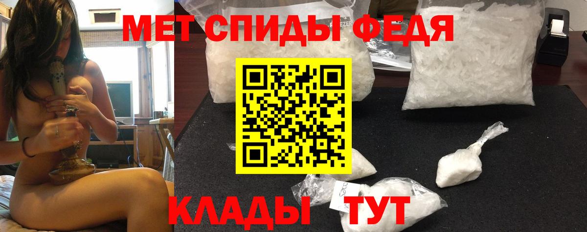 АМФ Розовый  АМФЕТАМИН  Родники  Вход с VPN  Amphetamine 