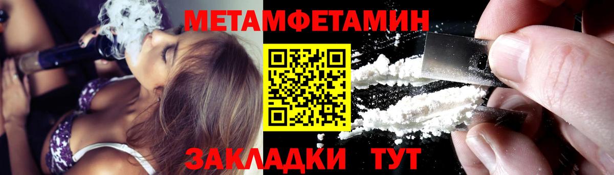 АМФЕТАМИН  Родники  Амфетамин 98%  Амфетамин 