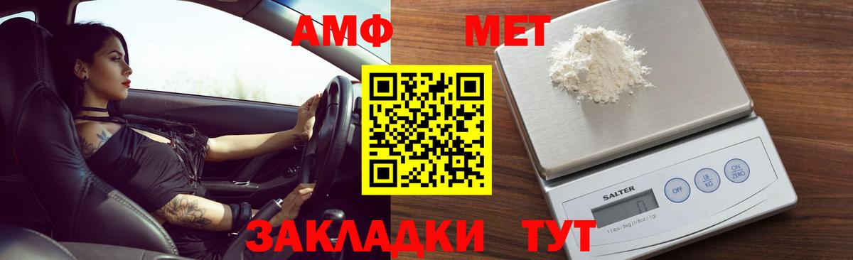 АМФЕТАМИН 97% Родники