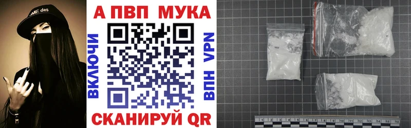 APVP Crystall  Родники 