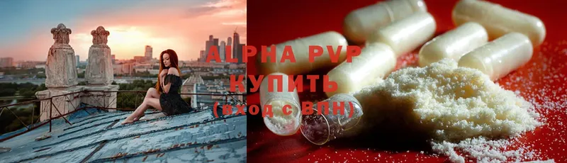 сайты даркнета телеграм  Родники  Alfa_PVP Соль 