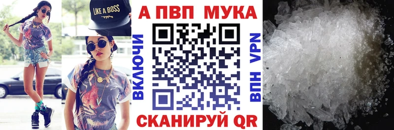 Alpha-PVP VHQ Родники