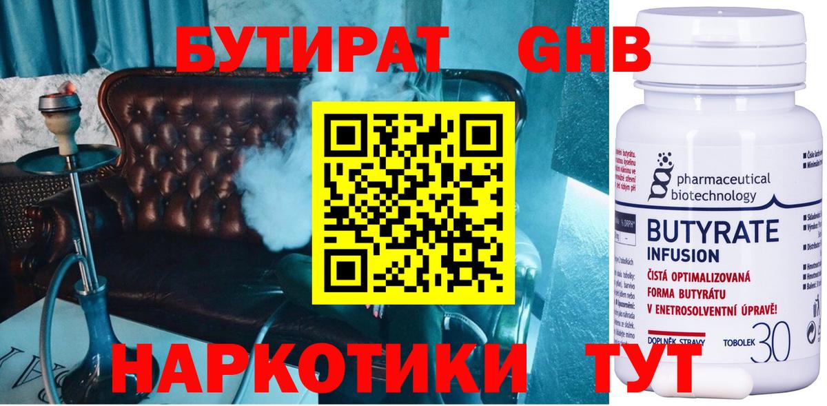 ГЕРОИН Родники