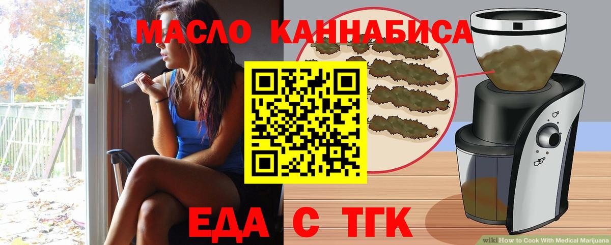 Canna-Cookies марихуана  Родники 