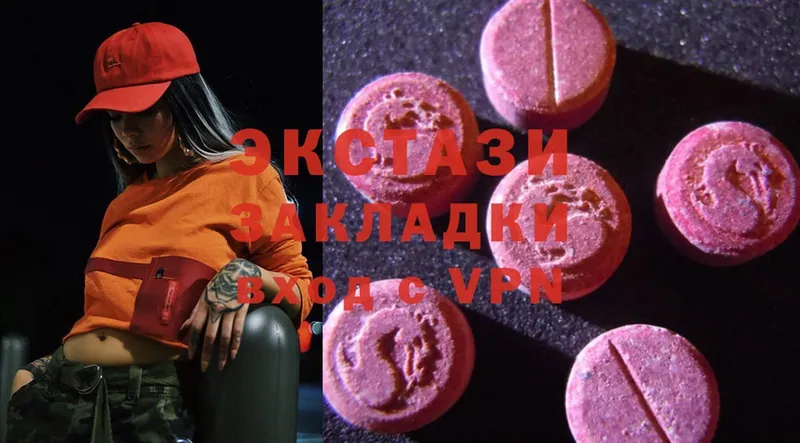 Ecstasy бентли  купить  сайты  Родники 