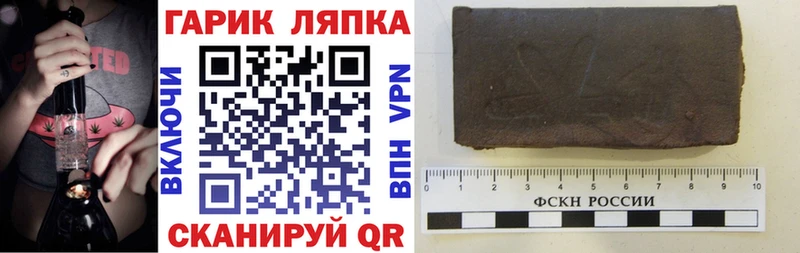 blacksprut ссылки  где найти наркотики  Родники  ГАШ хэш 
