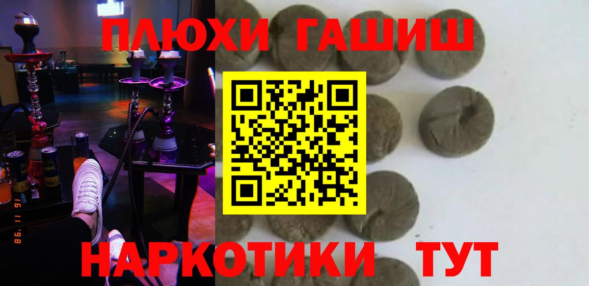 Родники  ГАШИШ Изолятор  Вход с VPN  Гашиш убойный 