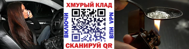 ГЕРОИН Heroin  Родники 