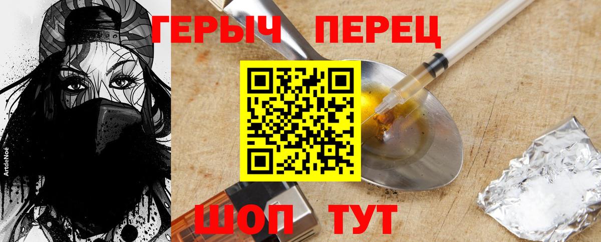 Родники  Героин афганец  Вход с VPN 