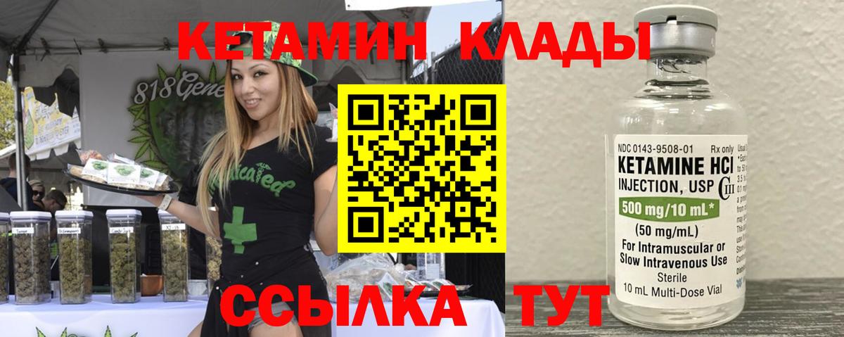 Родники  mega как зайти  Кетамин ketamine  Вход с VPN  КЕТАМИН ketamine 