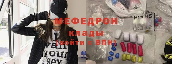 МДМА Магас