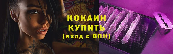марихуана Мегион