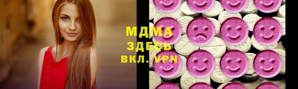 дмт Медногорск