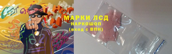 марихуана Мегион