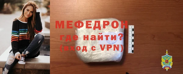 таблы Медвежьегорск