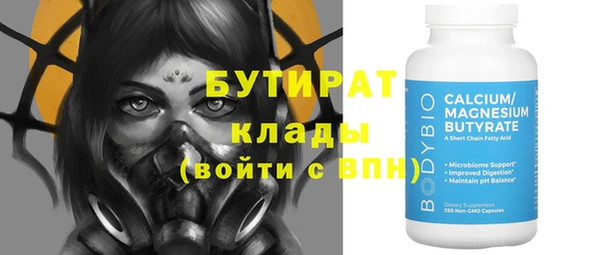 спиды Лихославль