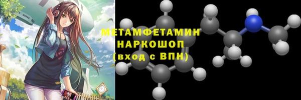 марихуана Мегион