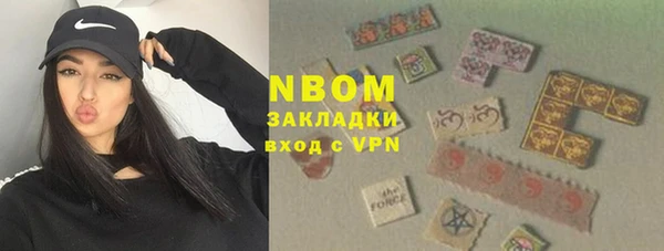 марихуана Мегион
