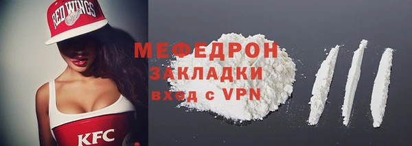 прущие крисы Магадан