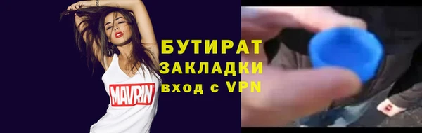 марихуана Мегион