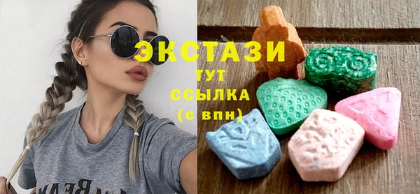 МДМА Магас