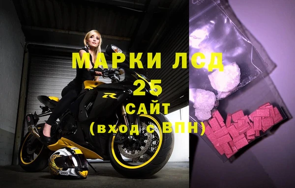 таблы Медвежьегорск