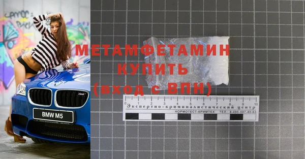 таблы Медвежьегорск