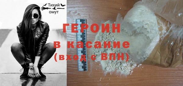 марихуана Мегион