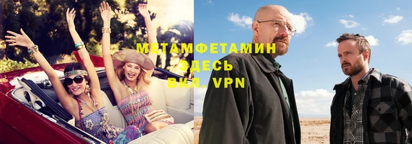 МДМА Магас