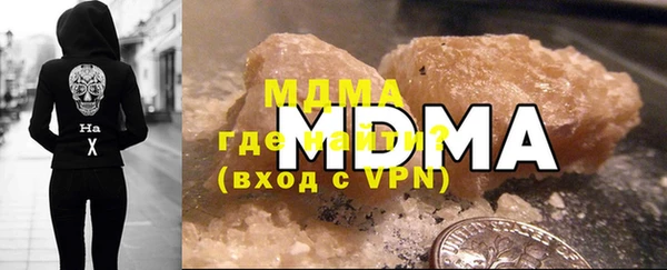 дмт Медногорск