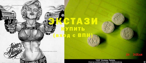 МДМА Магас