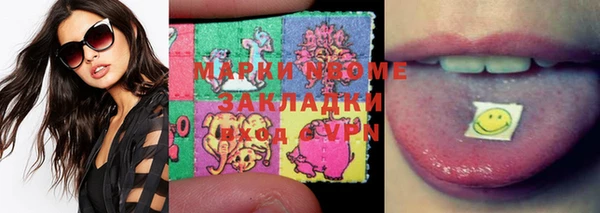 мескалин Майский