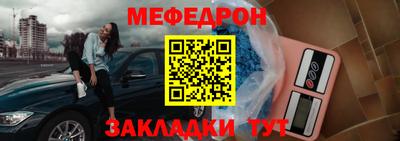 соль ск Беслан