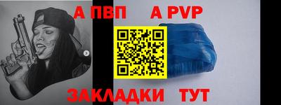 гашиш Берёзовский