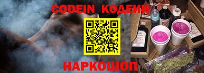 трава Балашиха