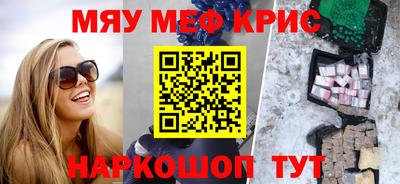 соль ск Беслан