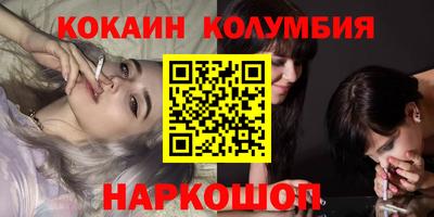 трава Балашиха