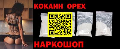 трава Балашиха