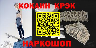 соль ск Беслан