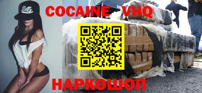 наркотики Бийск