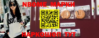 трава Балашиха