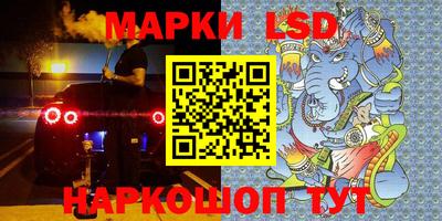 трава Балашиха