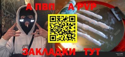 наркотики Бийск