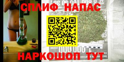 наркотики Бийск