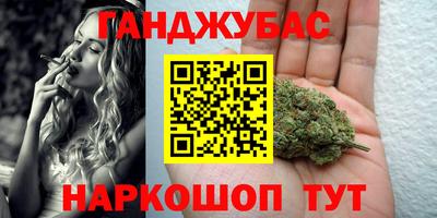 соль ск Беслан