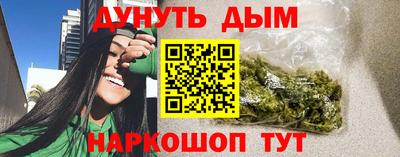 гашиш Берёзовский