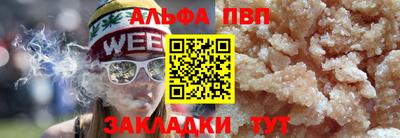 гашиш Берёзовский