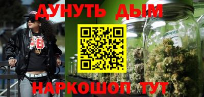 гашиш Берёзовский