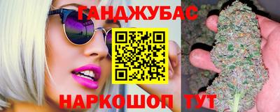 трава Балашиха